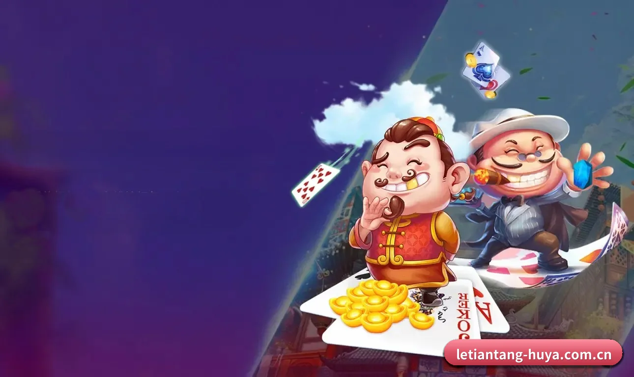 乐天堂 APP | Fun88